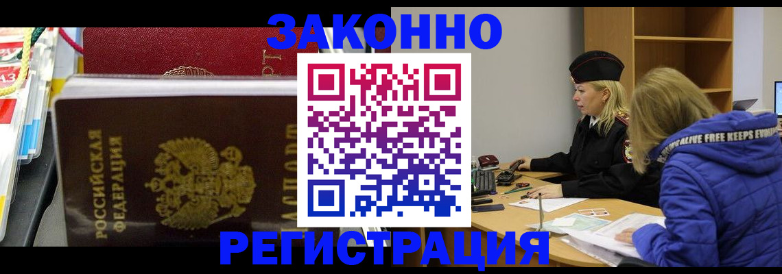 прописка поиск в Аткарске